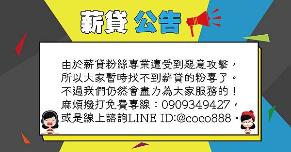 貸款,借款,借錢,房貸試算,汽車貸款,車貸,青年創業貸款,信用貸款,貸款試算,刷卡換現金,辦門號換現金,門號換現金,代書貸款,個人信貸,借錢,房貸利率,民間貸款,房屋貸款,民間信貸,代書,個人貸款,信用貸款推薦,信用貸款好嗎,信用貸款條件,信用貸款利率,證件借款,學生小額借款,小額借款台北,身分證借款,小額借款台中,小額借款桃園,民間小額借款,小額借款高雄,小額借款廣告,小額借貸,小額借錢,小額借款台中,民間小額借款,小額借款桃園,台南小額借款,借錢週轉,小額借款廣告,身分證借款,證件借款,小額借款台北,小額借款台中,小額借款桃園,學生小額借款,民間小額借款,借錢管道,快速借錢,小額借錢,借錢網站,快速借錢,合法借錢管道,哪裡可以借錢,台中借錢管道,快速借錢方法,馬上借到錢,借錢週轉,身分證借錢,高雄辦門號換現金,辦門號換現金合法嗎,辦門號換現金風險,台中辦門號換現金,辦門號換現金詐欺,門號換現金陷阱,台北辦門號換現金,辦門號換現金ptt,辦門號送現金,台南辦門號換現金,桃園辦門號換現金,合法民間貸款,台中民間貸款,民間貸款利率,民間貸款好嗎,民間貸款風險,民間貸款推薦,高雄民間貸款,民間貸款安全嗎,民間貸款條件,民間借款,民間貸款利息,機車貸款換現金,機車貸款公司,機車貸款銀行,買機車貸款,中古機車貸款,機車貸款利率,機車原車貸款,東元機車貸款,機車貸款ptt,機車分期付款條件,代書貸款推薦,代書貸款好嗎,代書貸款風險,代書貸款安全嗎,代書貸款條件,代書貸款是什麼,台北代書貸款,台中代書貸款,代書貸款利率,代書貸款手續費,個人信貸比較,個人信貸試算,個人信貸條件,個人信貸利率,信用貸款好嗎,個人信貸記錄,信用貸款,信用貸款推薦,借錢網站,證件借錢,身分證借款,小額借款台北,小額借款台中,快速借錢,小額借款桃園,小額借錢,學生借錢管道,台中借錢管道,高雄借錢,缺錢兼職,急缺現金,缺錢急用,缺錢怎麼辦,缺錢工作,缺錢幫忙,急用錢去哪借,急用錢怎麼辦,學生缺錢,缺錢的基金會,急用錢去哪借,急缺現金,缺錢幫忙,借錢急用,缺錢兼職,急用現金,急用錢怎麼辦,缺錢怎麼辦,急需要錢,學生缺錢,快速借錢,借錢網站,小額借錢,合法借錢管道,快速借錢方法,馬上借到錢,台中借錢管道,哪裡可以借錢,急用錢去哪借,借錢週轉,急用錢去哪借,急用錢找我,急需用錢工作,急需借錢救急,急需一筆錢,想借錢怎麼辦,急需錢,缺錢急用,現在急需用錢
,沒工作急需用錢,急用錢去哪借,郵局預借現金,急缺現金,缺錢急用,急需要錢,急用錢怎麼辦,需要現金,缺錢怎麼辦,辦機車換現金風險,急缺錢,104,1111,1111找工作,518,591,ATM,yes123,上學補助金,中小企業貸款,信用不好,信用借貸,信用卡,信用卡換現,信用卡貸款,信用狀況,信用瑕疵辦信貸,信用貸,借錢網,免卡貸款,公司周轉,公司貸款,利息低,利率低,刷卡刷卡換現,刷卡換現金,創業貸款,本利攤還,功港借款,加盟,勞保,勞保局,勞保貸款,勞工保險局,勞工局,勞工補助金,勞工貸款,協商,合法借款,合法借錢,合法貸款,哪裡可以借錢,國稅局,土地一二胎,土地借款,土地借錢,土地貸款,地政,地政事務所,夢實貸,大額貸款,如何借錢,如何貸款,婦女貸款,安全借錢,家庭補助金,小額,快速貸款,怎麼找錢,急借錢,房地借款,房地貸款,房屋一二胎,房屋二胎,房屋借款,房屋借錢,房屋貸款,房貸,房貸,房貸二胎,房貸二胎,房貸利率,房貸利率,手機換現金,手機換現金,手機送現金,授權異常,攜碼送現金,攜碼送現金,收購3C產品,收購IPHONE,收購中古機,收購中古車,收購平板,收購手機,收購機車,收購相機貸款,收購電腦,整合負債,整型,新車貸款,期貨,機車一二胎,機車換錢,機車送現金,機車送現金,汽車,汽車一二胎,沒有錢,現金免求人,現金週轉,現金需求,當日拿款,當日拿現金,當日拿錢,當日撥款,稅捐處,繳不起,繳費,續約換現金,續約送現金,老客戶續約,聯徵,聯徵中心,股票,舖,萬事通,薪資轉帳,薪轉貸款,融資,融資貸款,診所,證件借款,證件借錢,譽信,買車換現金,貸款專家,貸款率利最低銀行2017,資金借款,資金周轉,資金貸款,資金需求,賣手機,超輕鬆,軍公教貸款,辦貸款,醫美,醫院,金錢困難,鉅額貸款,銀行,銀行信貸,銀行貸款,錢,防詐騙,需要錢,非詐騙,預借現金,額度高,馬上拿錢,馬上領現金

