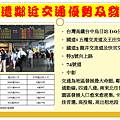 嶺東精密園區高投報全新完工雙店面+33間套房_頁面_05.png