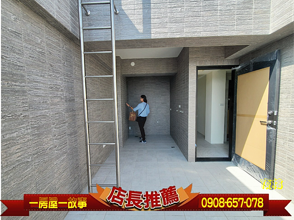 建興路電梯別墅_201019_37.png