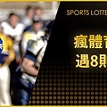 澳門新濠天地皇璽會娛樂城sports888.com