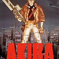 AKIRA２.jpg