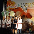 2012台灣溫泉美食嘉年華暨南投溫泉季啟動典禮 