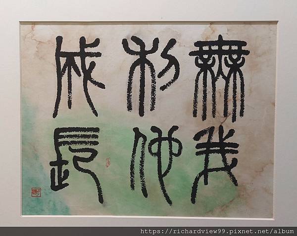 無我利他成長 無我利他成長