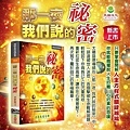 2022年4月出版新書《那一夜 我們說的祕密》作者：太陽盛德｜天圓文化出版