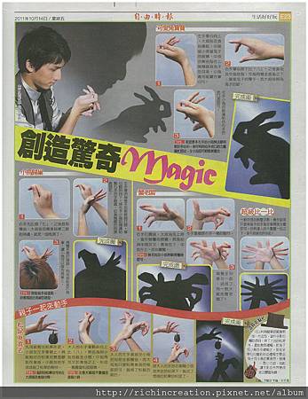 自由時報02.jpg 自由時報02.jpg