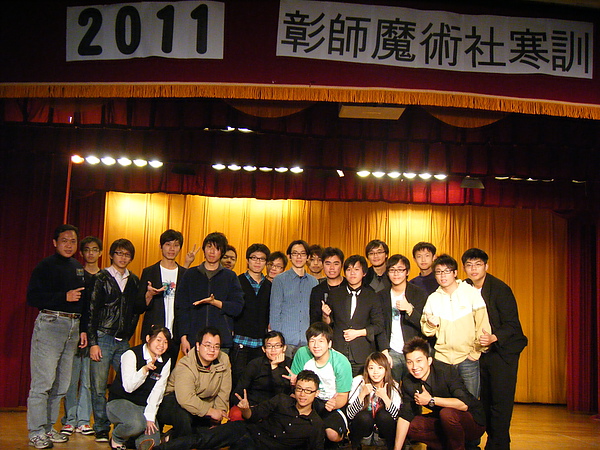 2011-01彰師大寒訓