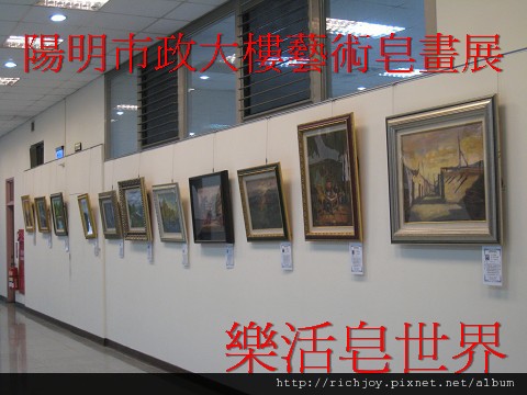 樂活皂世界之陽明市政大樓藝術皂畫展自2011年6月01日至2011年6月30日為止壹個月_0008.JPG