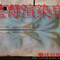 樂活皂世界手工皂之覆盆子及藍莓渲染皂上傳_0201.JPG