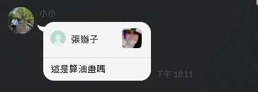 感謝網友勉勵-1603889223376.jpg 感謝網友勉勵-1603889223376.jpg