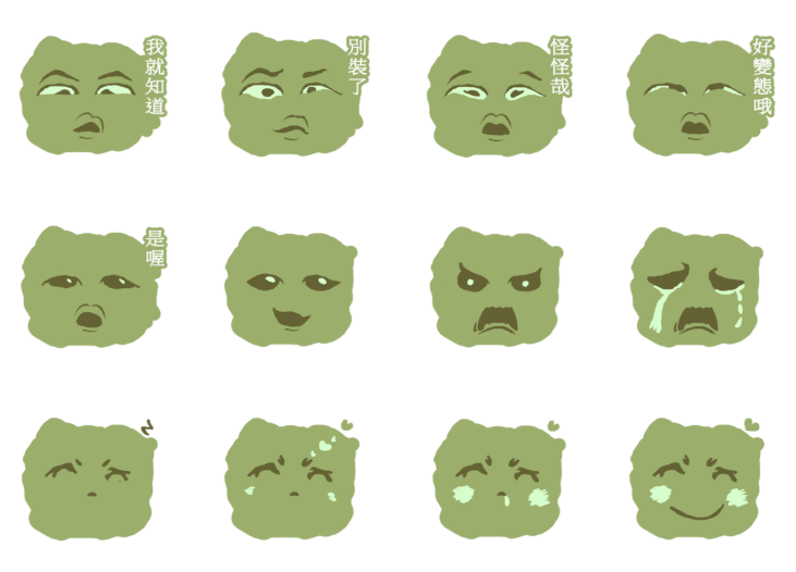 230_台灣用語_問候詞語_唬爛