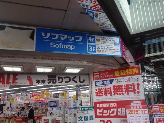 名古屋印象 自助旅行狂兼酒類愛好者 痞客邦