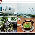 新加坡旅遊