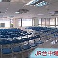 JR的台中場地租借和台中火車站場地租借.jpg