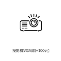 螢幕快照 2018-05-31 上午10.38.35