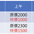 重慶小教室價格
