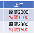 小