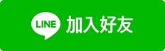 台北教室租借大小型會議室租借-金融大樓Line圖.jpg