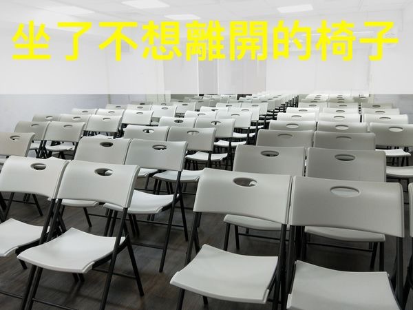 台北教室租借-金融大樓椅子圖.jpg