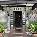 成陽