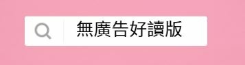 【台中車站周邊寄物/置物櫃/行李寄放中心總整理】-輕鬆實現空