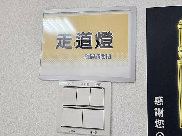 【台北車站行李寄放推薦】JR商務中心北車新光三越館 :環境介