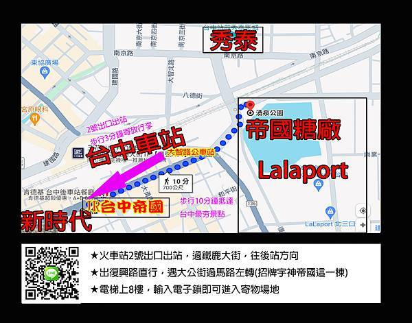 帝國大樓地圖.jpg