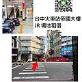 帝國大樓外觀用圖.jpg