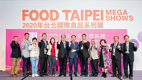 台北國際食品展_181s.jpg 台北國際食品展_181s.jpg