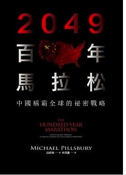 讀書筆記：經貿工作者的10本國際關係及經濟的私房書單