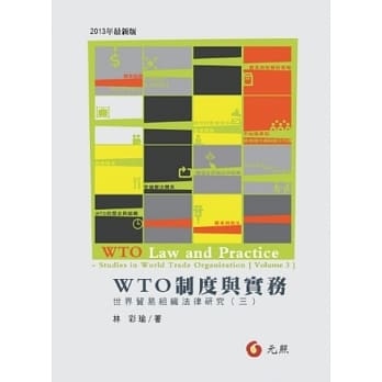 讀書筆記：經貿工作者的10本國際關係及經濟的私房書單