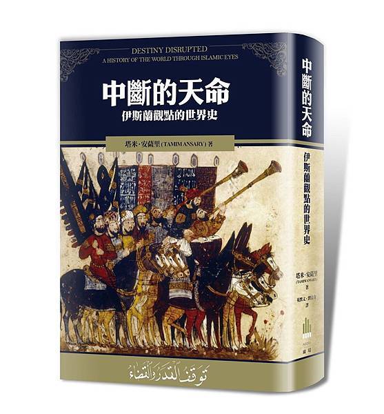 讀書筆記：經貿工作者的10本國際關係及經濟的私房書單