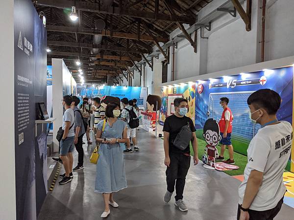 台灣運動產業博覽會 松菸  運動 展覽 產業