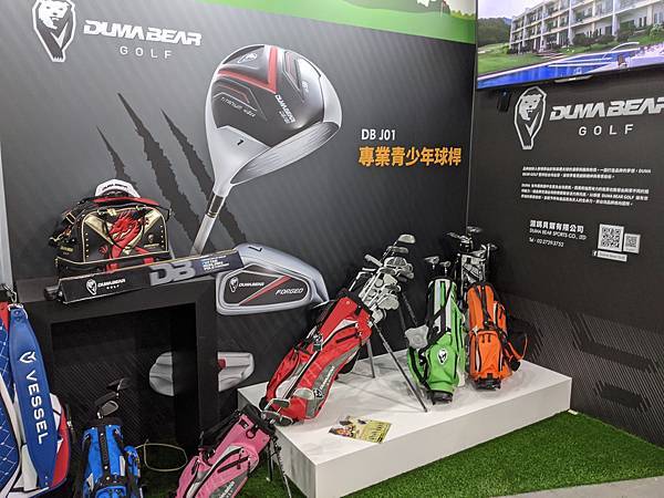 台灣運動產業博覽會 松菸  運動 展覽 產業 高爾夫