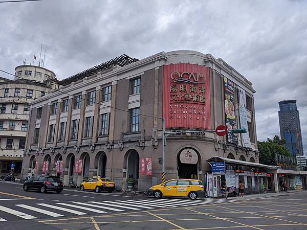 陽明 博物館 陽明海洋文化藝術館貨櫃展  陽明海洋文化藝術館介紹  陽明海洋文化藝術館2020  陽明海洋文化藝術館停車  陽明海洋文化藝術館館長  陽明海洋文化藝術館票價  陽明海洋文化藝術館 場地 租借  陽明海洋文化  財團法人陽明海運文化基金會  陽明海洋探索館