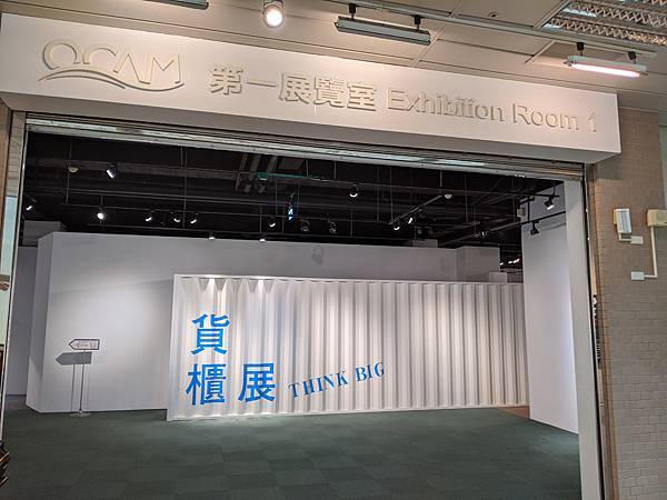 陽明 博物館 陽明海洋文化藝術館貨櫃展  陽明海洋文化藝術館介紹  陽明海洋文化藝術館2020  陽明海洋文化藝術館停車  陽明海洋文化藝術館館長  陽明海洋文化藝術館票價  陽明海洋文化藝術館 場地 租借  陽明海洋文化  財團法人陽明海運文化基金會  陽明海洋探索館