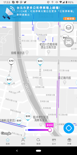 Screenshot_20201130-175313 Screenshot_20201130-175313