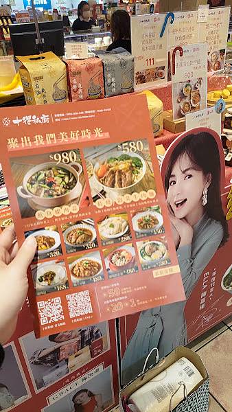 P_20211205_124311 P_20211205_124311