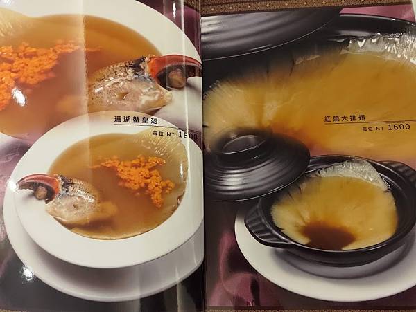 大宴小酌:松江南京的好味港式酒樓料理(竹家莊避風塘漁家料理) 大宴小酌:松江南京的好味港式酒樓料理(竹家莊避風塘漁家料理)