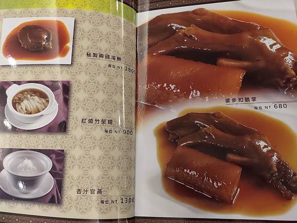 大宴小酌:松江南京的好味港式酒樓料理(竹家莊避風塘漁家料理) 大宴小酌:松江南京的好味港式酒樓料理(竹家莊避風塘漁家料理)