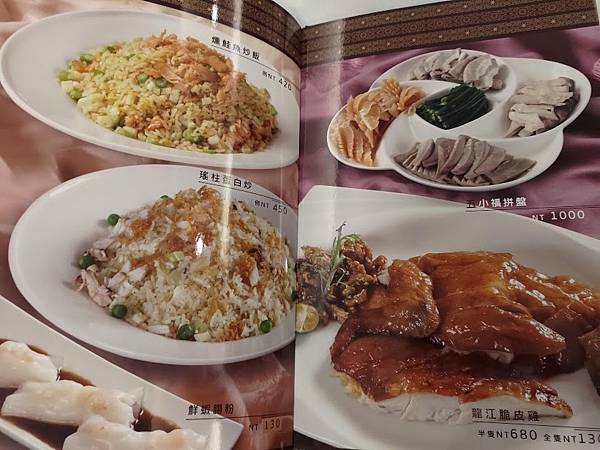 大宴小酌:松江南京的好味港式酒樓料理(竹家莊避風塘漁家料理) 大宴小酌:松江南京的好味港式酒樓料理(竹家莊避風塘漁家料理)