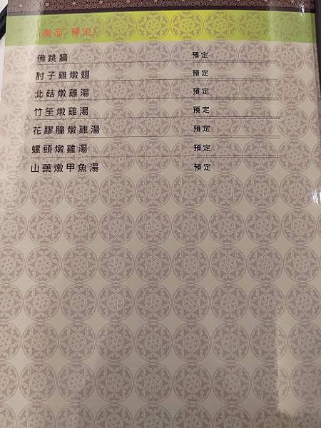 大宴小酌:松江南京的好味港式酒樓料理(竹家莊避風塘漁家料理) 大宴小酌:松江南京的好味港式酒樓料理(竹家莊避風塘漁家料理)