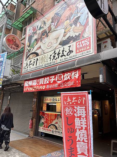 大宴小酌：「冰花餃子」成新食潮？職人精神打開水餃新戰場（浜太