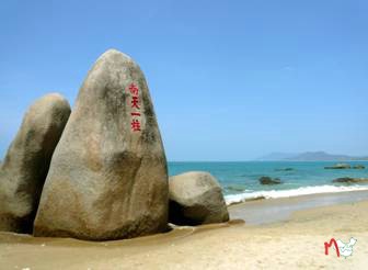 hainan1_clip_image002.jpg hainan1_clip_image002.jpg