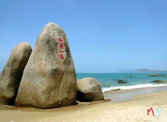 hainan1_clip_image002.jpg