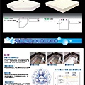 台灣貝達55衛浴設備-浴缸,按摩浴缸