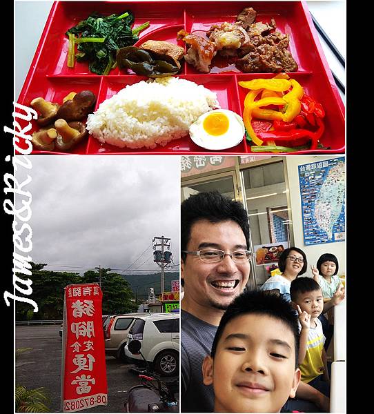 台東1.jpg 台東1.jpg