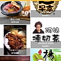 快點app內容.jpg