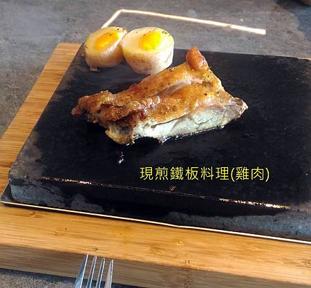 鐵板料理.jpg