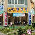 宜大店