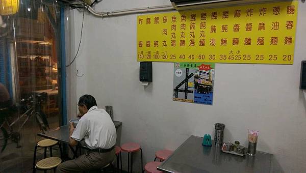 一香總店1 一香總店1